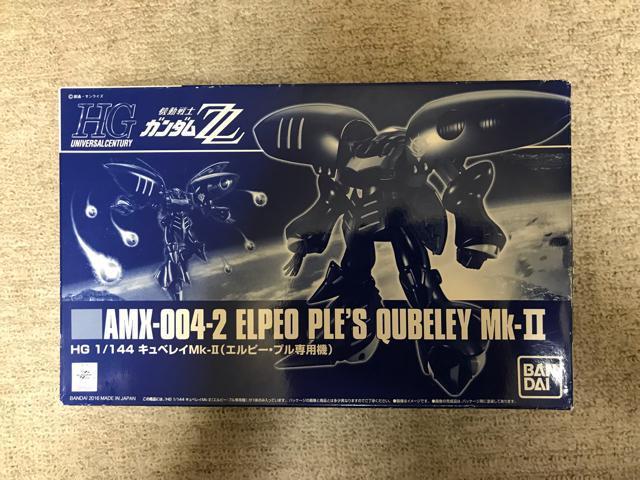 限定 HG キュベレイ Mk-Uエルピー・プル機 & ファンネルエフェクト < ホビー  限定 HG キュベレイ Mk-Uエルピー・プル機 & ファンネルエフェクト < ホビーの