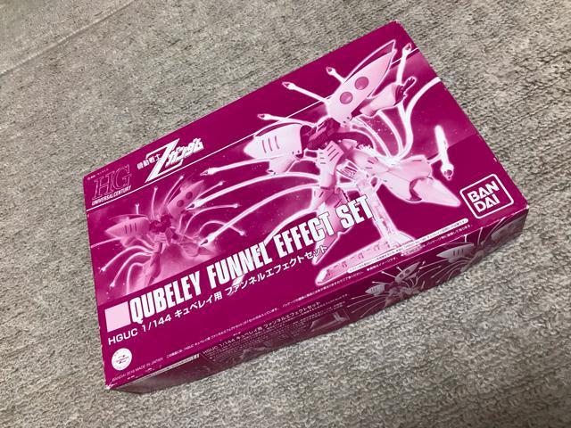 限定 HG キュベレイ Mk-Uエルピー・プル機 & ファンネルエフェクト < ホビー  限定 HG キュベレイ Mk-Uエルピー・プル機 & ファンネルエフェクト < ホビーの