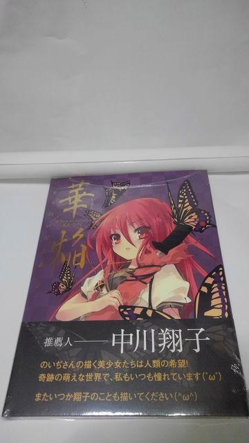 ܊̃Vi ؉ Ƃ̂ W ܂ T|X^[ @Vi   Aj/R~bN/LN^[ 