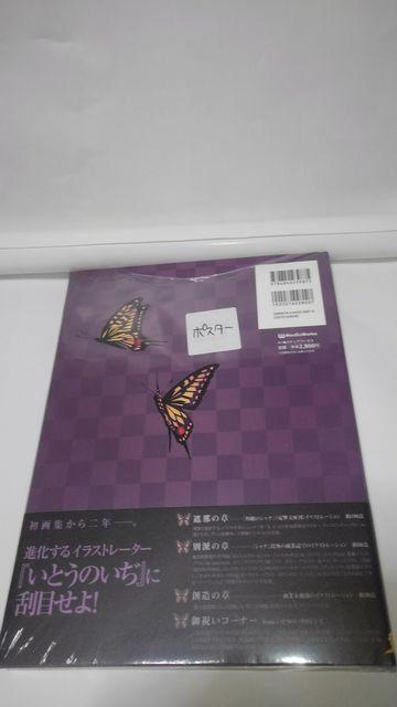 ܊̃Vi ؉ Ƃ̂ W ܂ T|X^[ @Vi  Aj/R~bN/LN^[ 