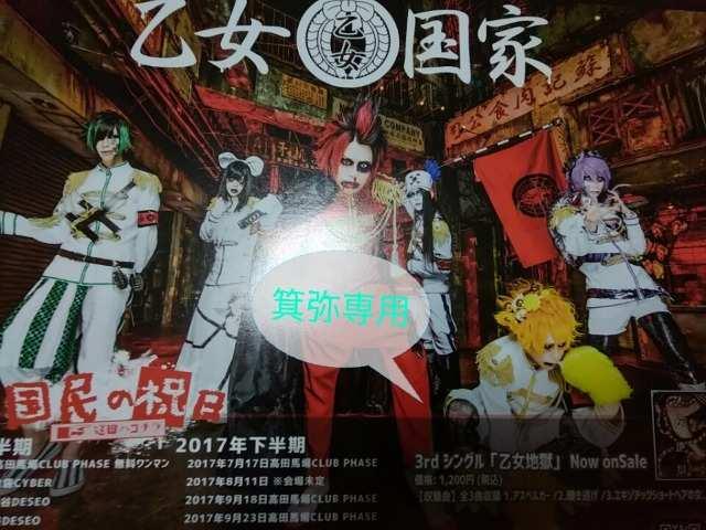 ���C���}��&�������ƃt���C���[�R����2013�`17�N�����X�g1�_����  �� �^�����g�O�b�Y�� 