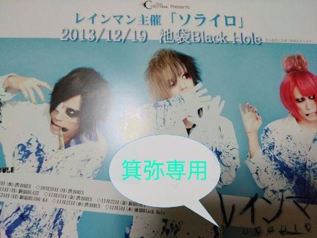 ���C���}��&�������ƃt���C���[�R����2013�`17�N�����X�g1�_���� �� �^�����g�O�b�Y�� 