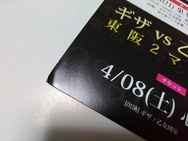 ���C���}��&�������ƃt���C���[�R����2013�`17�N�����X�g1�_���� �� �^�����g�O�b�Y�� 