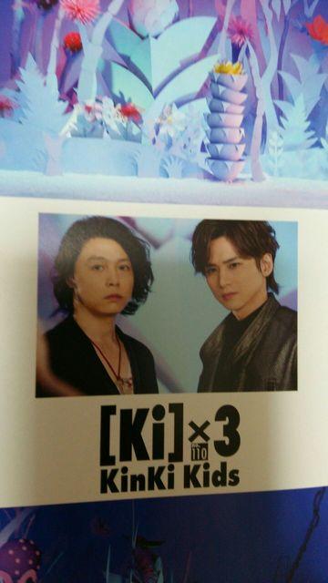 KinKi Kidst@Nu܂Ƃ߂  ^gObY 