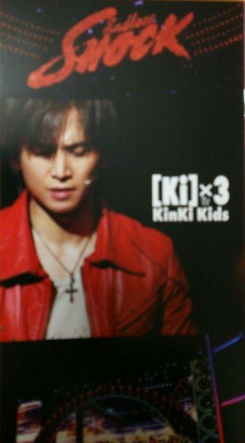 KinKi Kidst@Nu܂Ƃ߂  ^gObY 