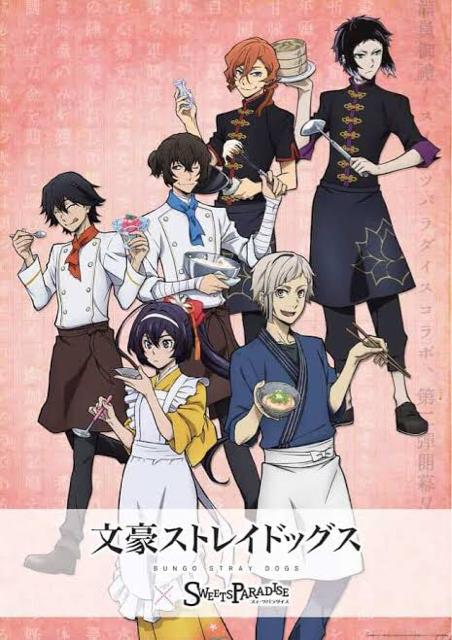 文豪ストレイドッグス スイパラ ランチョンマット < アニメ/コミック/キャラクター 文豪ストレイドッグス スイパラ ランチョンマット < アニメ/コミック/キャラクターの