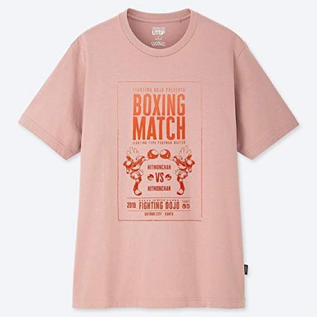 UNIQLO ポケモン エビワラー 半袖Tシャツ ピンク XSサイズ < ブランド UNIQLO ポケモン エビワラー 半袖Tシャツ ピンク XSサイズ < ブランドの