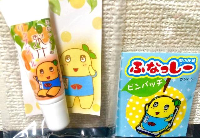 【ふなっしー】2点セット『リップ&ピンバッチ』全て新品 < アニメ/コミック/キャラクター  【ふなっしー】2点セット『リップ&ピンバッチ』全て新品  < アニメ/コミック/キャラクターの