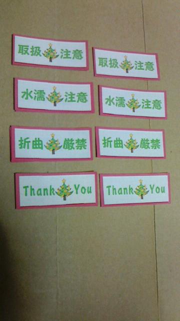 c[܋ȒӐGӐ܋ȌThankyou V[   CeA/Ct 