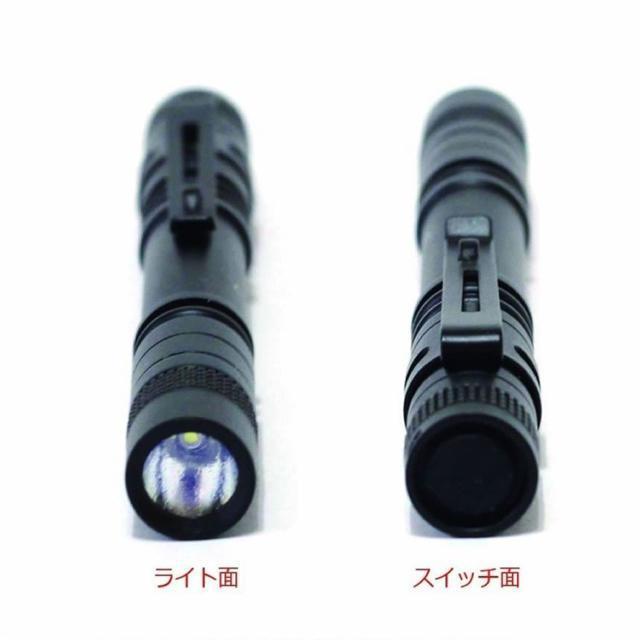 ミニ 懐中電灯 100000時間寿命 CREE LED 1200ルーメン < 家電/AV  ミニ 懐中電灯 100000時間寿命 CREE LED 1200ルーメン < 家電/AVの