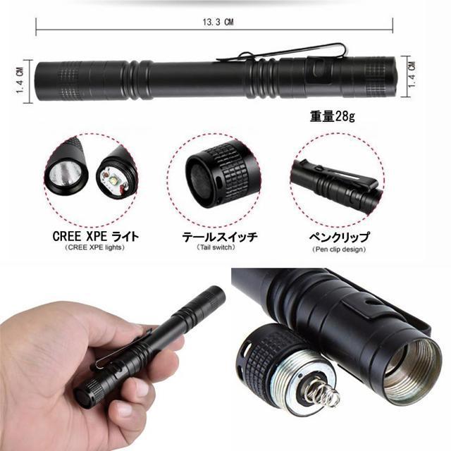 ミニ 懐中電灯 100000時間寿命 CREE LED 1200ルーメン < 家電/AV  ミニ 懐中電灯 100000時間寿命 CREE LED 1200ルーメン < 家電/AVの