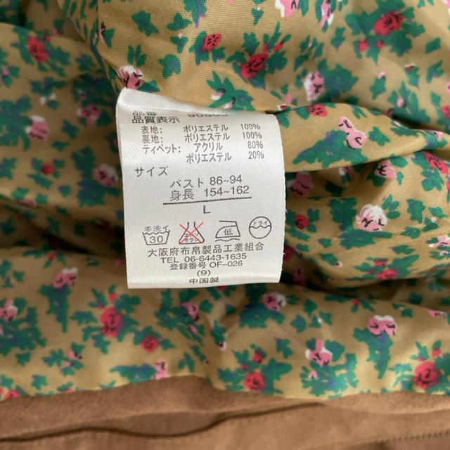 新品 ノーカラージャケット 秋冬物 < 女性ファッション  新品 ノーカラージャケット 秋冬物 < 女性ファッションの