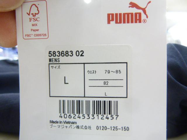 L 紺 )プーマ★丈短め ロングパンツ 583683 ウーブンパンツ スリム 薄手 クロップドパンツ < レジャー/スポーツ  L 紺 )プーマ★丈短め ロングパンツ 583683 ウーブンパンツ スリム 薄手 クロップドパンツ < レジャー/スポーツの