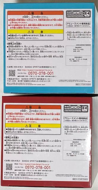 Re:ゼロから始める異世界生活 ESPRESTO est-Monster motions-レム &ラム < アニメ/コミック/キャラクター  Re:ゼロから始める異世界生活 ESPRESTO est-Monster motions-レム &ラム < アニメ/コミック/キャラクターの