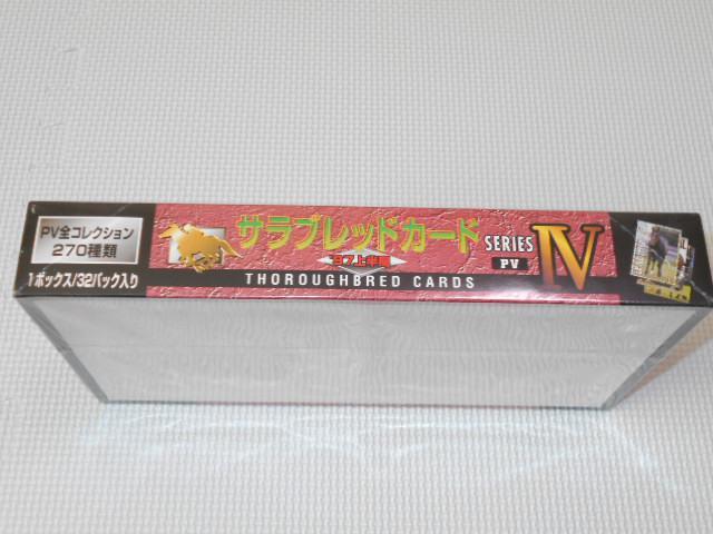 TubhJ[h '97㔼 V[Y4 BOX(320) JRA  g[fBOJ[h 