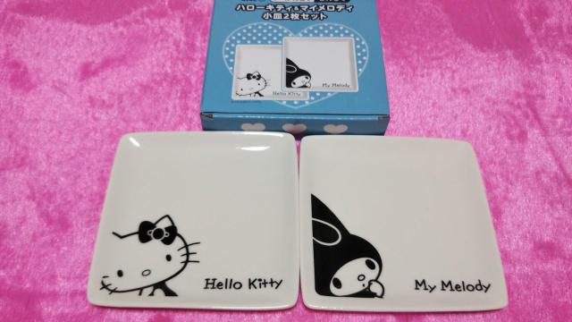 ハローキティ×マイメロ 小皿2枚セット < おもちゃ ハローキティ×マイメロ 小皿2枚セット < おもちゃの