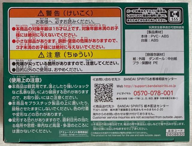 �h���S���{�[��Z Qposket ANDROID 17 A�J���[ �� �A�j��/�R�~�b�N/�L�����N�^�[�� 