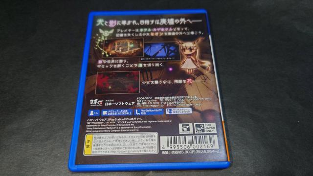 PSVITA hotL#NiQ -ホタルノニッキ- / アンケートハガキ付き PlayStation Vita < ゲーム本体/ソフト PSVITA hotL#NiQ -ホタルノニッキ- / アンケートハガキ付き PlayStation Vita < ゲーム本体/ソフトの