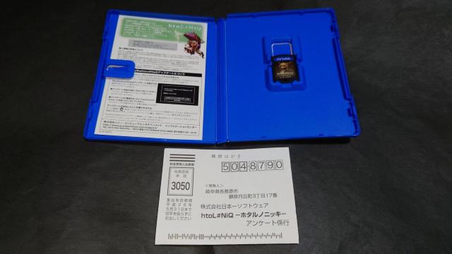PSVITA hotL#NiQ -ホタルノニッキ- / アンケートハガキ付き PlayStation Vita < ゲーム本体/ソフト PSVITA hotL#NiQ -ホタルノニッキ- / アンケートハガキ付き PlayStation Vita < ゲーム本体/ソフトの