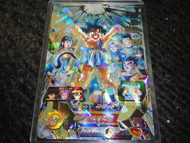 SDBH ウルトラゴッドミッション6弾 SEC 孫悟空:GT UGM6-SEC2 格安即決 < トレーディングカード  SDBH ウルトラゴッドミッション6弾 SEC 孫悟空:GT UGM6-SEC2 格安即決  < トレーディングカードの