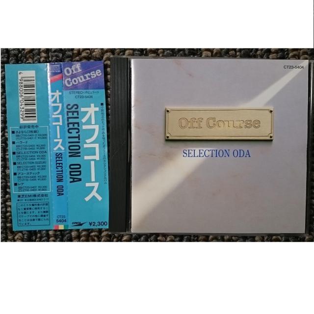 KF オフコース SELECTION ODA < タレントグッズ KF オフコース SELECTION ODA < タレントグッズの