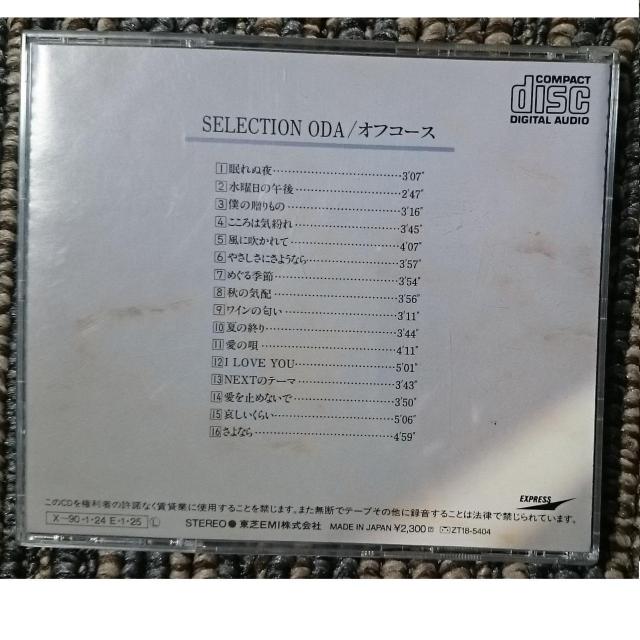 KF オフコース SELECTION ODA < タレントグッズ KF オフコース SELECTION ODA < タレントグッズの