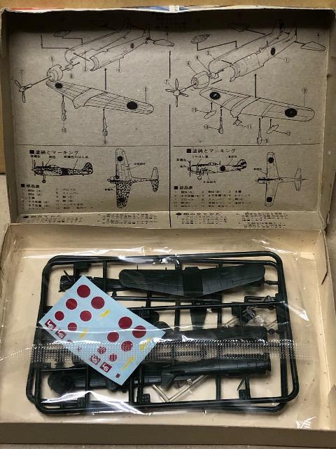 1/144 LS 日本海軍 局地戦闘機・紫電改 艦上攻撃機・天山12型 日本陸軍 一式戦闘機・隼2型 四式戦闘機・疾風 < ホビー  1/144 LS 日本海軍 局地戦闘機・紫電改 艦上攻撃機・天山12型 日本陸軍 一式戦闘機・隼2型 四式戦闘機・疾風 < ホビーの