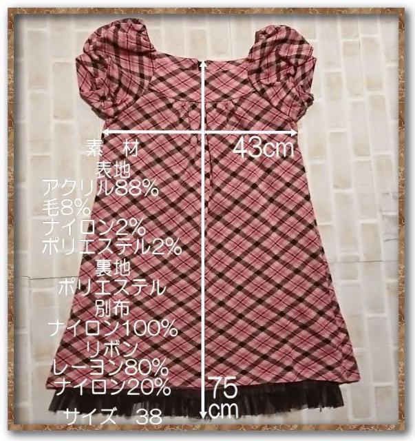 プライドグライド リボン&ラメ入りワンピース ピンク系 < ブランド  プライドグライド リボン&ラメ入りワンピース ピンク系 < ブランドの