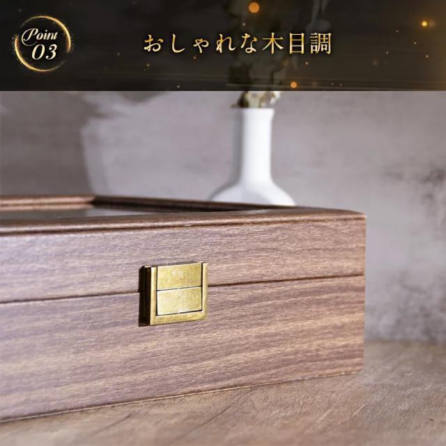 送料無料#新品#腕時計ケース コレクションケース 12本 木目調 < 男性アクセサリー/時計  送料無料#新品#腕時計ケース コレクションケース 12本 木目調 < 男性アクセサリー/時計の