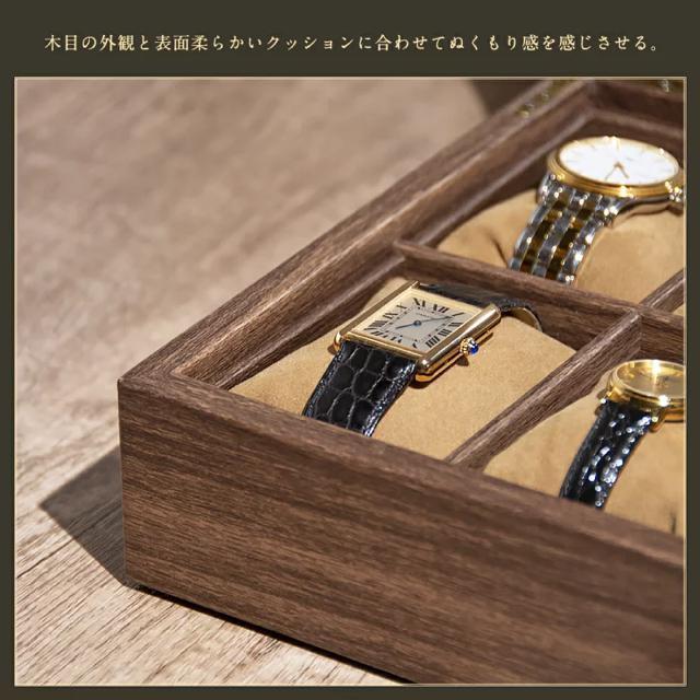送料無料#新品#腕時計ケース コレクションケース 12本 木目調 < 男性アクセサリー/時計  送料無料#新品#腕時計ケース コレクションケース 12本 木目調 < 男性アクセサリー/時計の