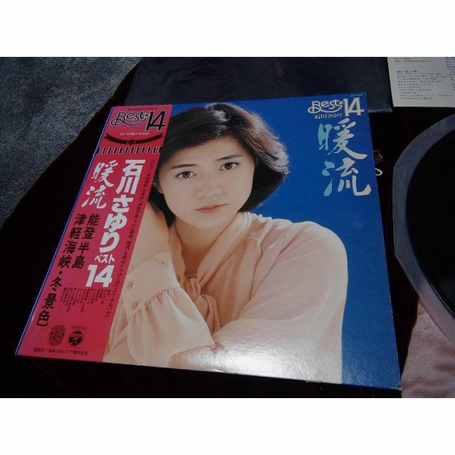 石川さゆり 暖流 ベスト14 暖流 帯付LP 日本コロムビア !。 < CD/DVD/ビデオ 石川さゆり 暖流 ベスト14 暖流 帯付LP 日本コロムビア !。 < CD/DVD/ビデオの
