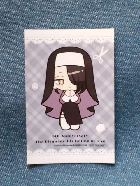 その着せ替え人形は恋をする☆非売品ステッカーH < アニメ/コミック/キャラクター その着せ替え人形は恋をする☆非売品ステッカーH < アニメ/コミック/キャラクターの