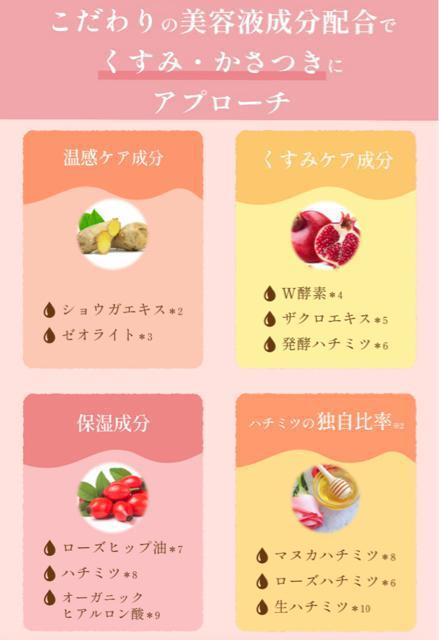 定価1,980円●肌トーンUP●& honeyアンドハニー●クレンジングバーム●シャワーローズハニーの香り●メルティローズ●温感 < 香水/コスメ/ネイル 定価1,980円●肌トーンUP●& honeyアンドハニー●クレンジングバーム●シャワーローズハニーの香り●メルティローズ●温感 < 香水/コスメ/ネイルの