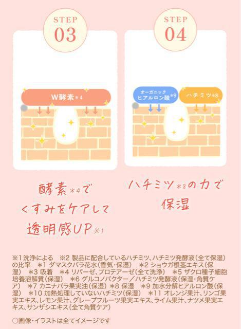 定価1,980円●肌トーンUP●& honeyアンドハニー●クレンジングバーム●シャワーローズハニーの香り●メルティローズ●温感 < 香水/コスメ/ネイル 定価1,980円●肌トーンUP●& honeyアンドハニー●クレンジングバーム●シャワーローズハニーの香り●メルティローズ●温感 < 香水/コスメ/ネイルの