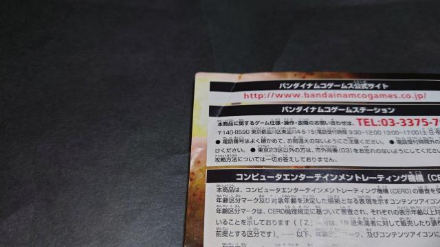 PS3 ʃC_[ ogChEEH[ / ogChEH[  Q[{/\tg 