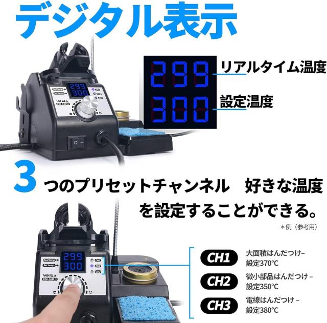 はんだこて デジタル表示 クリップと拡大鏡付き ダイヤル式(温度制御可 90°C ~ 480°C) < ペット/手芸/園芸  はんだこて デジタル表示 クリップと拡大鏡付き ダイヤル式(温度制御可 90°C ~ 480°C) < ペット/手芸/園芸の