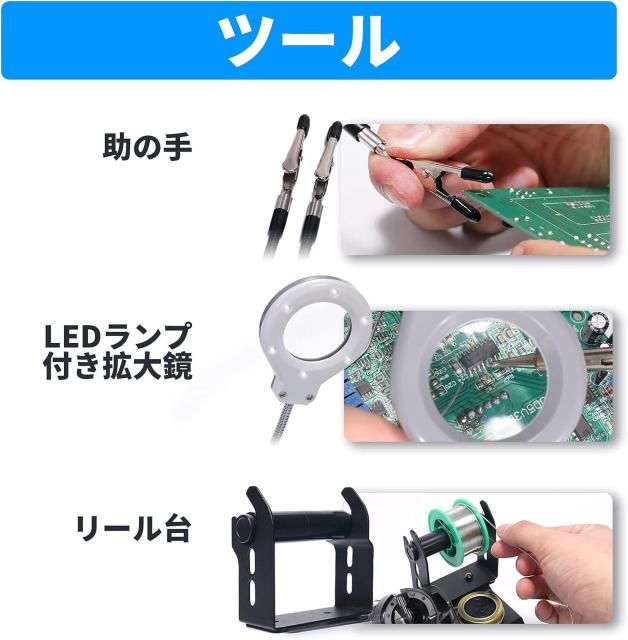 はんだこて デジタル表示 クリップと拡大鏡付き ダイヤル式(温度制御可 90°C ~ 480°C) < ペット/手芸/園芸  はんだこて デジタル表示 クリップと拡大鏡付き ダイヤル式(温度制御可 90°C ~ 480°C) < ペット/手芸/園芸の