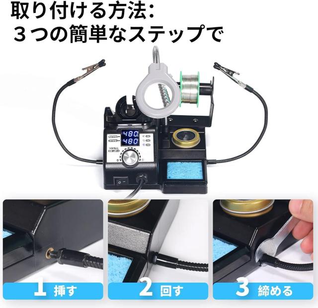 はんだこて デジタル表示 クリップと拡大鏡付き ダイヤル式(温度制御可 90°C ~ 480°C) < ペット/手芸/園芸  はんだこて デジタル表示 クリップと拡大鏡付き ダイヤル式(温度制御可 90°C ~ 480°C) < ペット/手芸/園芸の