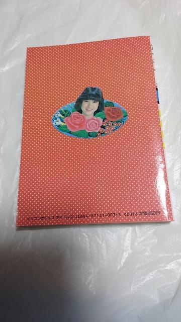 松田聖子・ポップアイドル3・松田聖子 < タレントグッズ  松田聖子・ポップアイドル3・松田聖子 < タレントグッズの