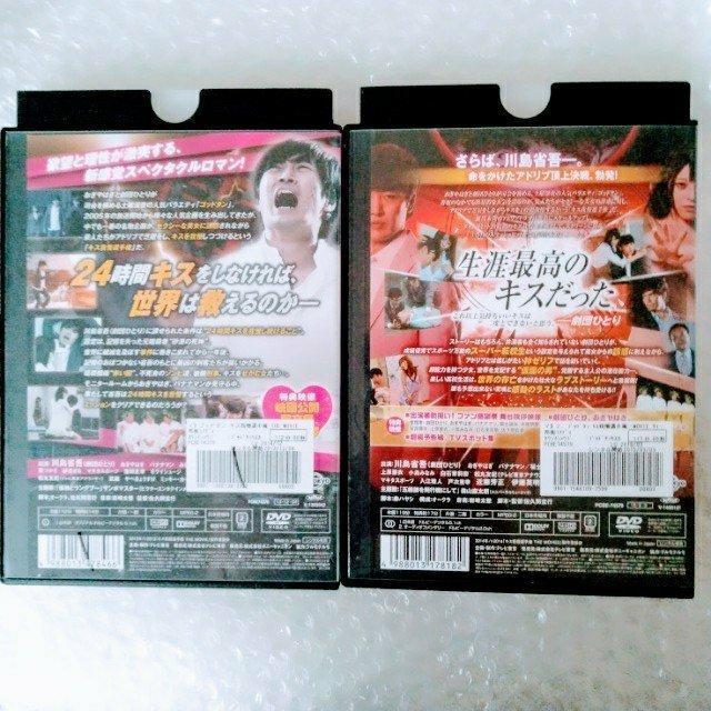 DVD2本「キス我慢選手権 THE MOVIE 1&2/劇団ひとり」レンタル落ち【日本国内版・正規版】 < CD/DVD/ビデオ DVD2本「キス我慢選手権 THE MOVIE 1&2/劇団ひとり」レンタル落ち【日本国内版・正規版】 < CD/DVD/ビデオの