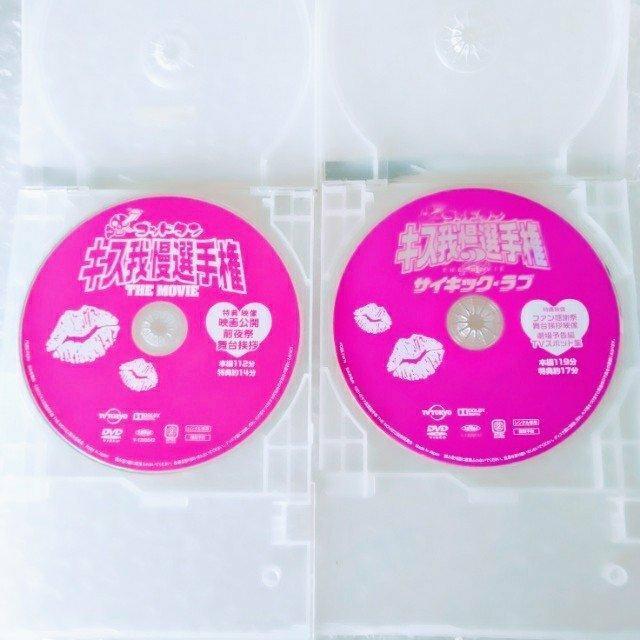 DVD2本「キス我慢選手権 THE MOVIE 1&2/劇団ひとり」レンタル落ち【日本国内版・正規版】 < CD/DVD/ビデオ DVD2本「キス我慢選手権 THE MOVIE 1&2/劇団ひとり」レンタル落ち【日本国内版・正規版】 < CD/DVD/ビデオの