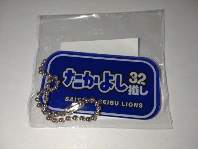 ʐCIY2024 32 RÑI K`̔ ANX^hEL[z_[  W[/X|[c 