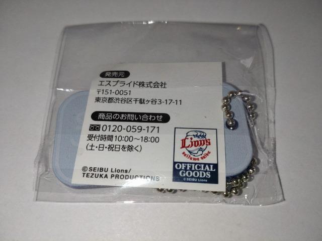 ʐCIY2024 32 RÑI K`̔ ANX^hEL[z_[  W[/X|[c 