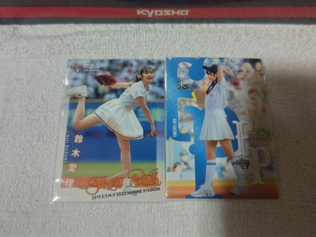 �g���J BBM '19 '21 ��؈���  �� �g���[�f�B���O�J�[�h�� 