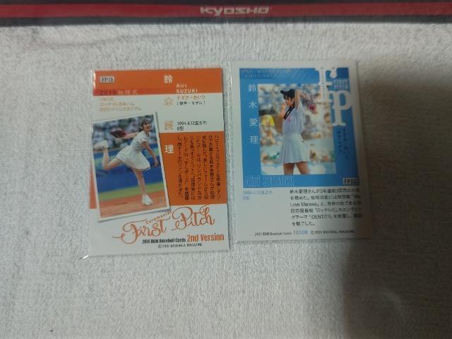 �g���J BBM '19 '21 ��؈��� �� �g���[�f�B���O�J�[�h�� 