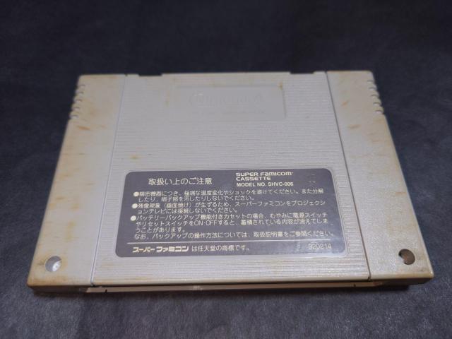 SFC スーパーストリートファイターII / スーパーストリートファイター2 スーパーファミコン 難あり(接触難) < ゲーム本体/ソフト  SFC スーパーストリートファイターII / スーパーストリートファイター2 スーパーファミコン 難あり(接触難) < ゲーム本体/ソフトの