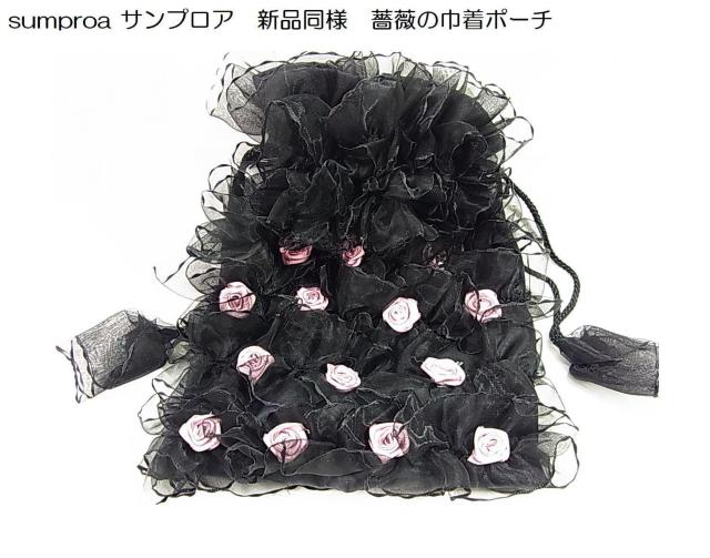 500�~�X�^��sumproa �T���v���A�@�V�i���l�@�K�N�̋В��|�[�` 