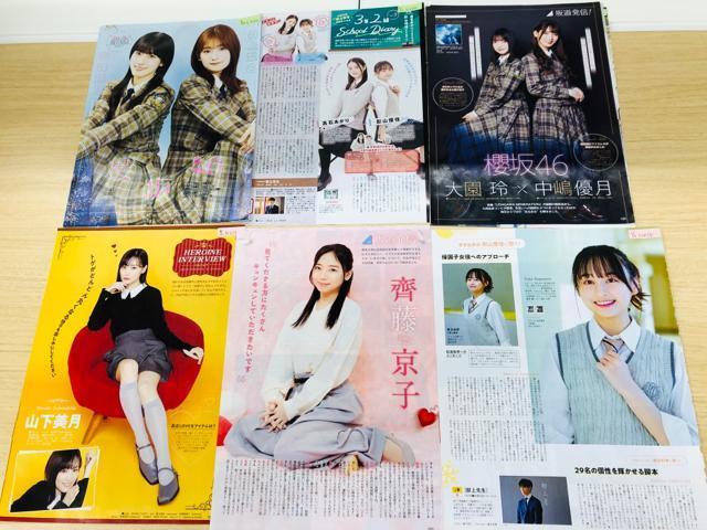 2025N2-2024N5 AKB48ENMB48ET؍46EN46E46ElTVG؂蔲 