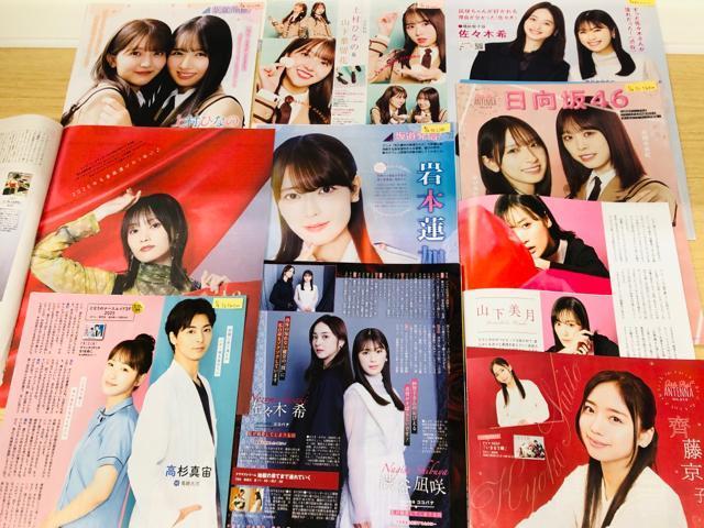 2025N2-2024N5 AKB48ENMB48ET؍46EN46E46ElTVG؂蔲