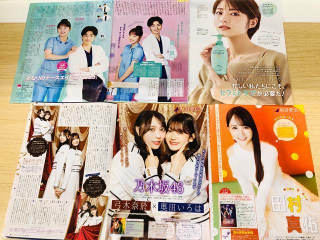 2025N2-2024N5 AKB48ENMB48ET؍46EN46E46ElTVG؂蔲